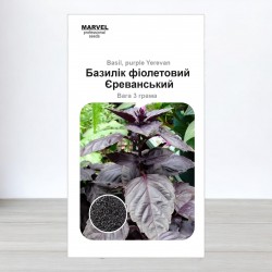 Семена базилика Ереванский фиолетовый, 3г, Marvel
